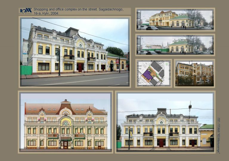 Trade and office complex, 16a Sagaidachnogo street, Kyiv, 2004