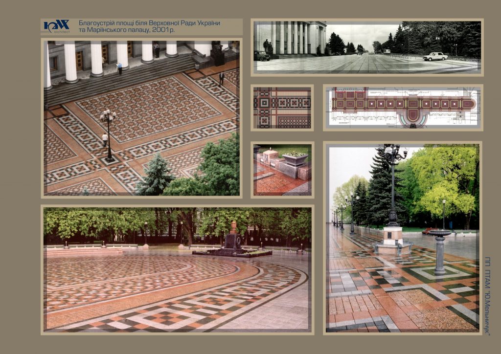 Reconstruction and improvement of the square near the Verkhovna Rada and the Mariinsky Palace (Constitution Square), 2001