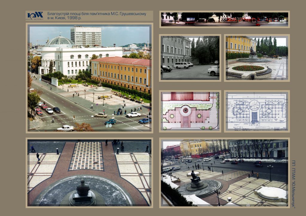 Construction of the square with a monument to M. Hrushevsky, Kyiv, 1998